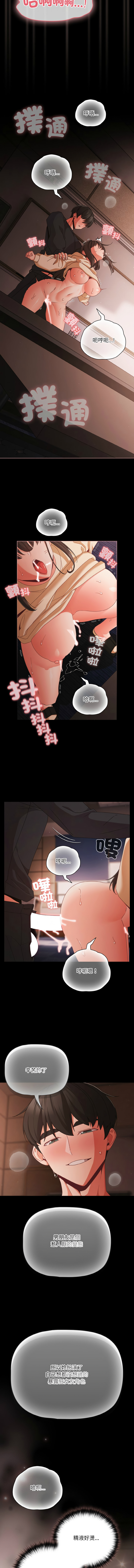 Manga Page 307