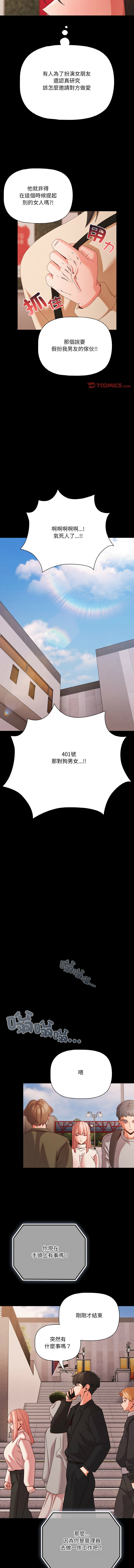 Manga Page 311