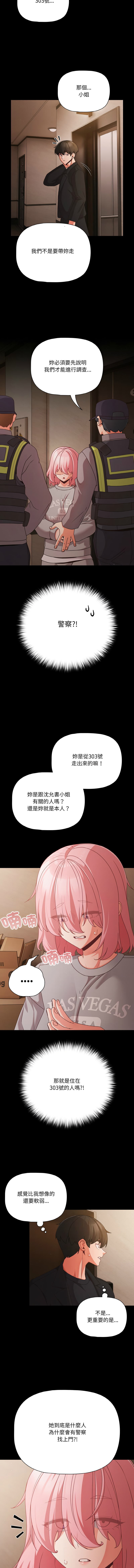 Manga Page 314