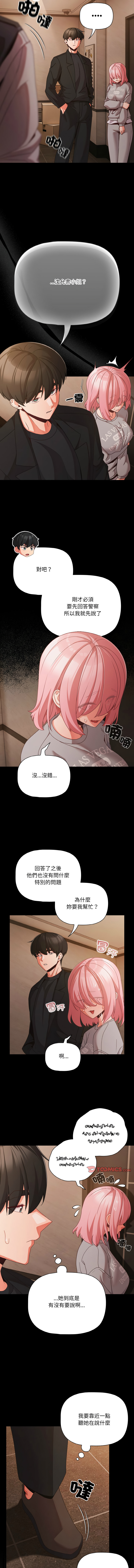 Manga Page 318