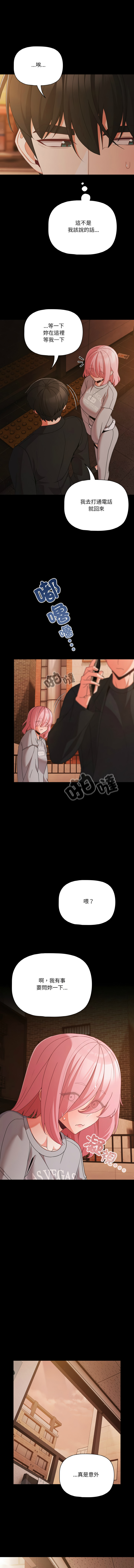 Manga Page 322