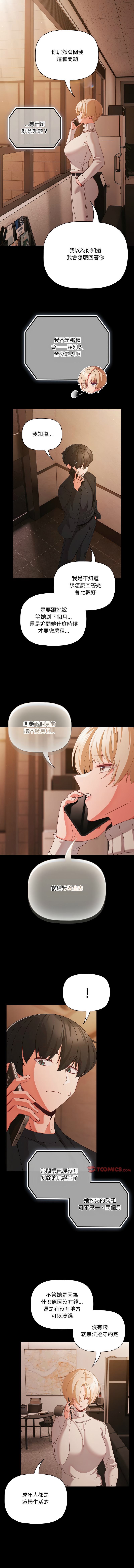 Manga Page 323