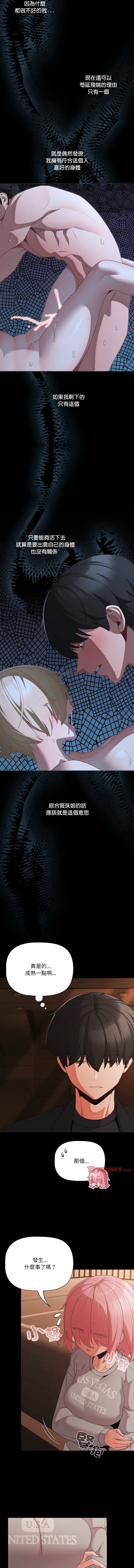 Manga Page 328