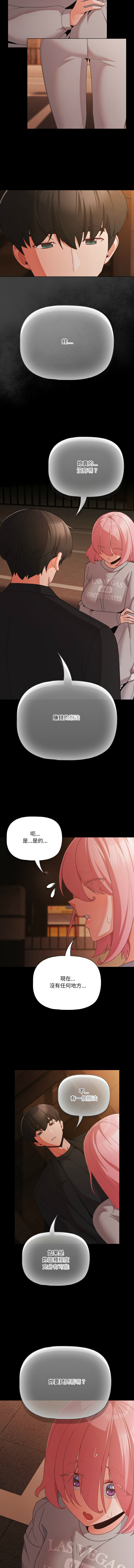 Manga Page 329