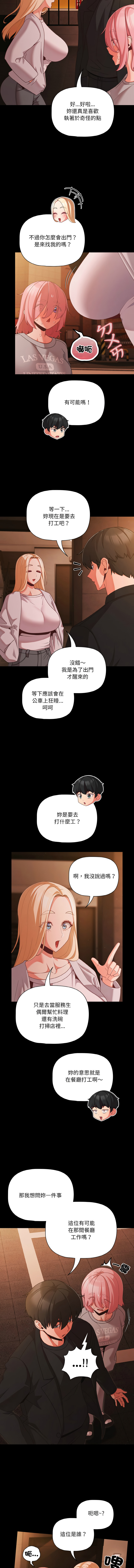 Manga Page 332