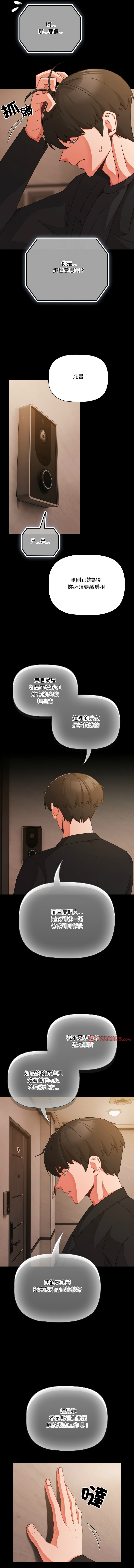 Manga Page 336
