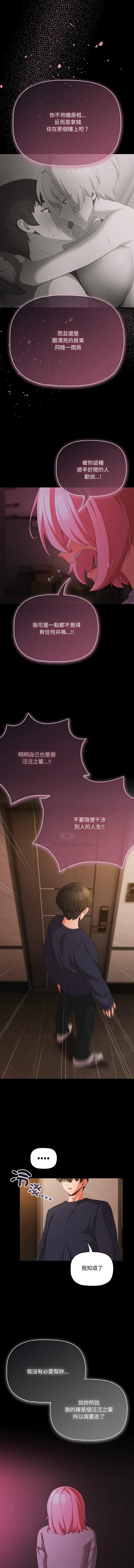 Manga Page 343