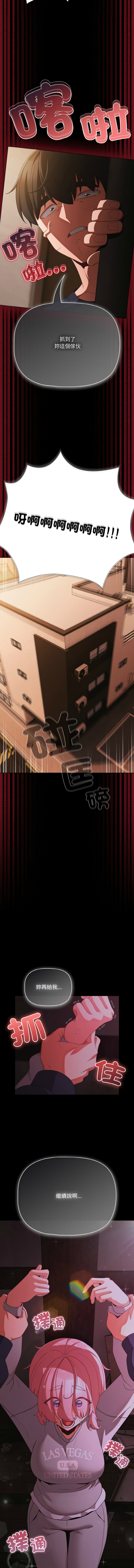 Manga Page 345