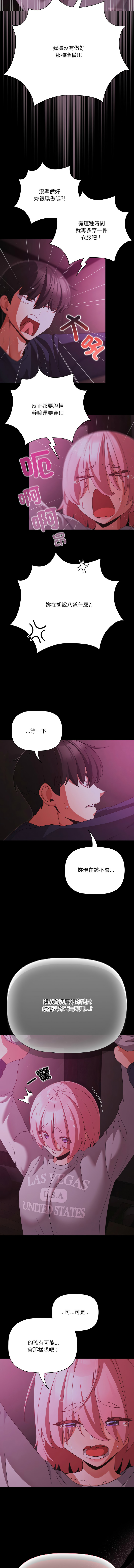 Manga Page 348