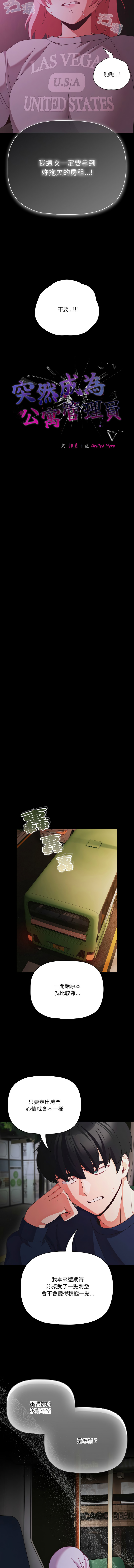 Manga Page 350