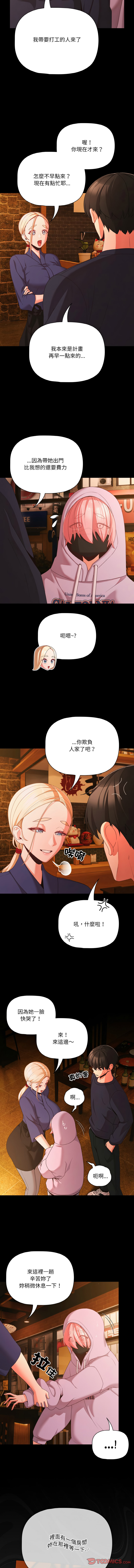 Manga Page 357