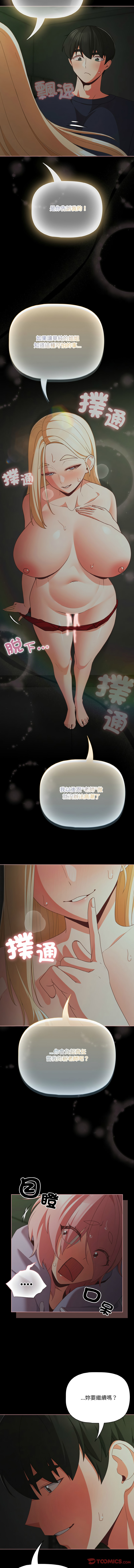 Manga Page 366