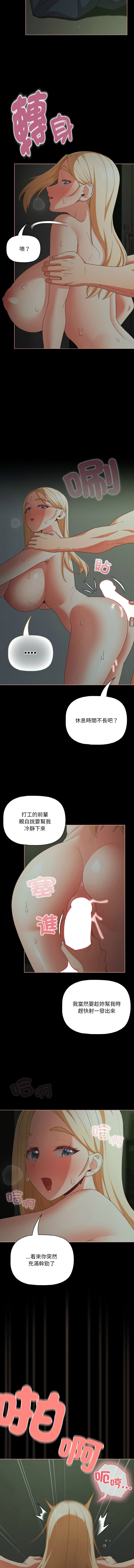 Manga Page 368
