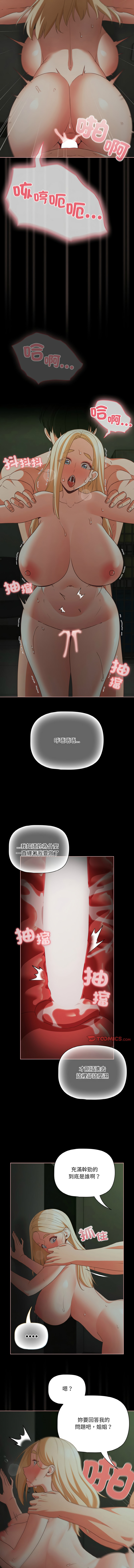 Manga Page 369