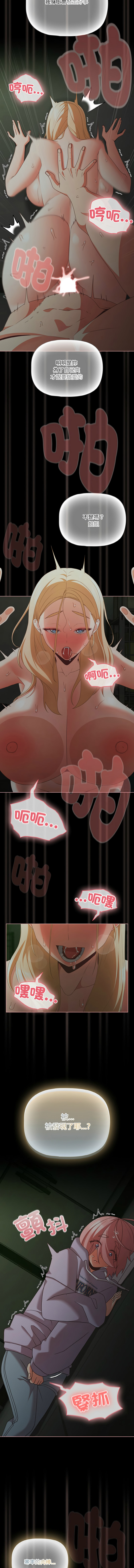 Manga Page 373