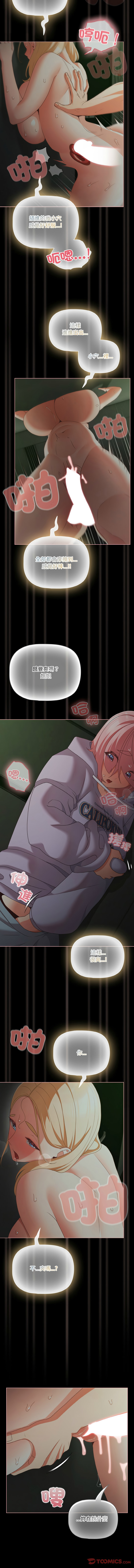 Manga Page 374