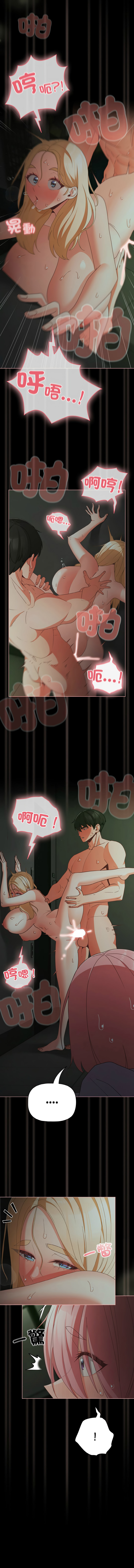 Manga Page 376