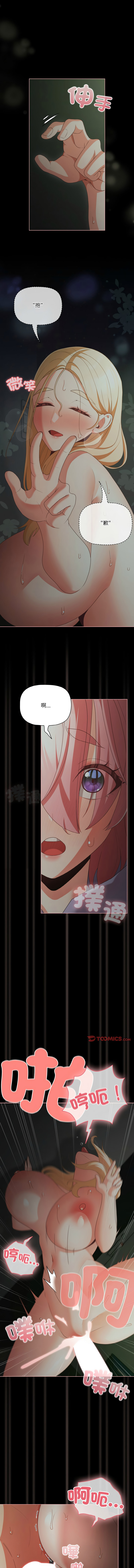 Manga Page 377