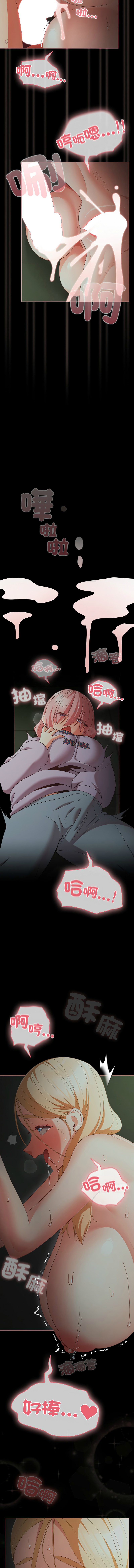 Manga Page 378