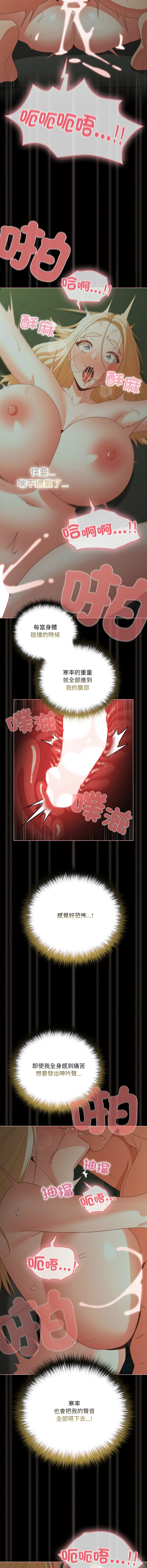 Manga Page 385