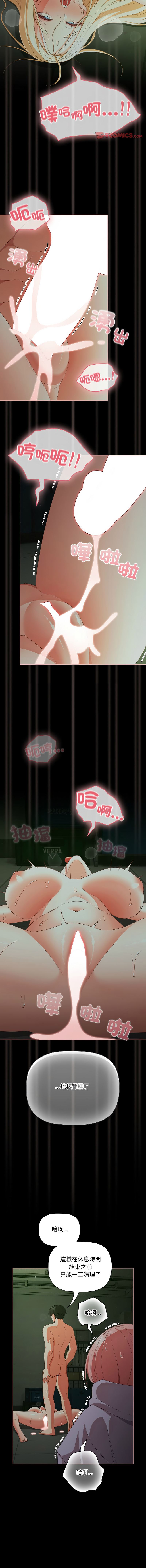 Manga Page 389