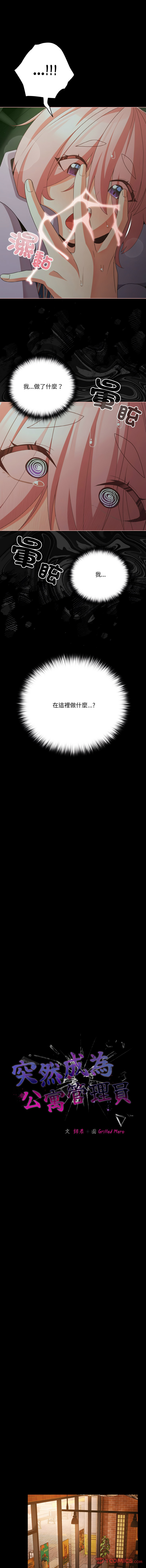 Manga Page 391