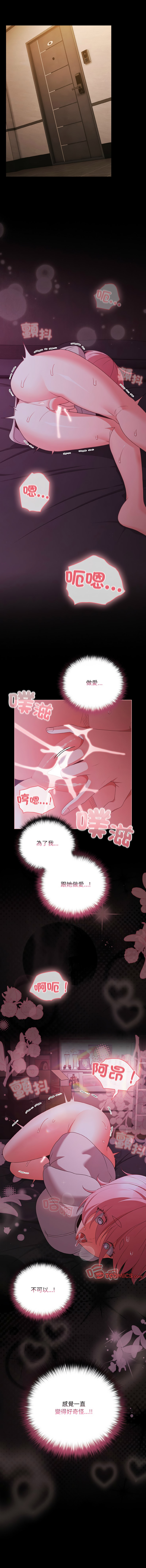 Manga Page 397