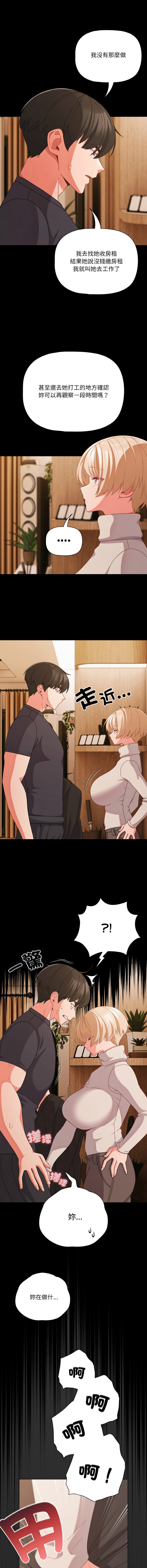 Manga Page 405