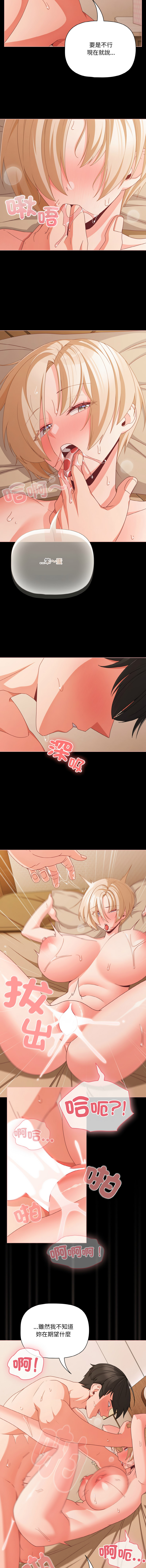 Manga Page 434