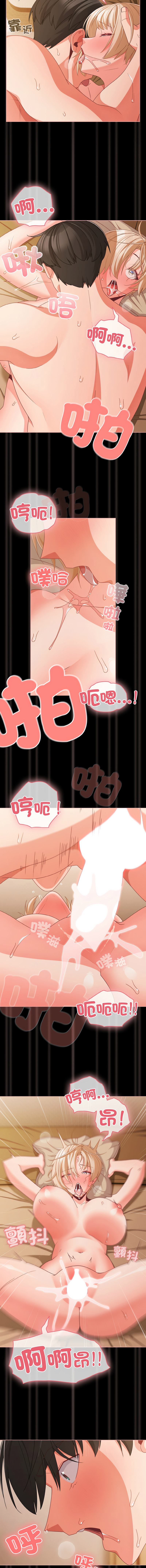 Manga Page 436