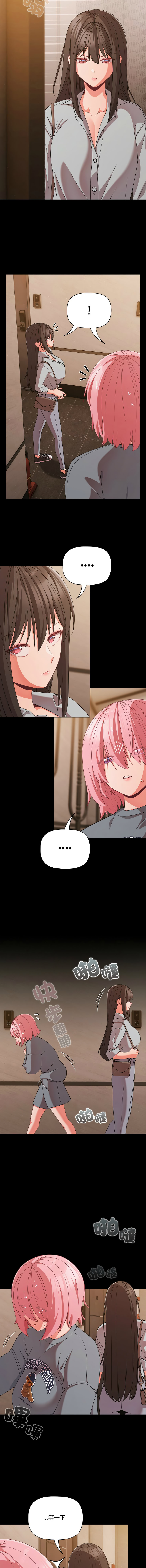 Manga Page 459