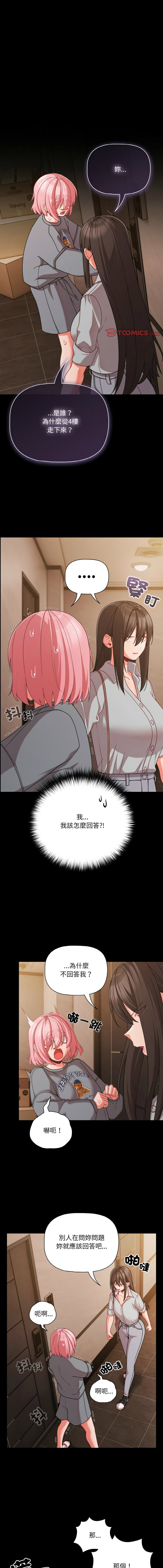 Manga Page 461
