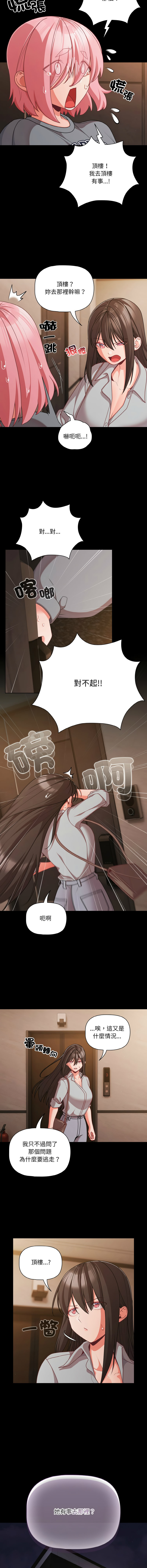 Manga Page 462