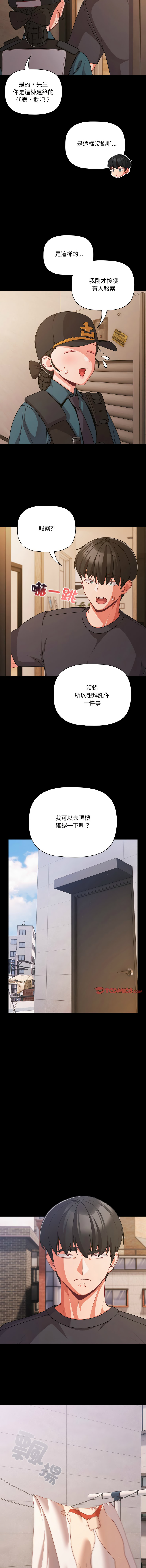 Manga Page 468