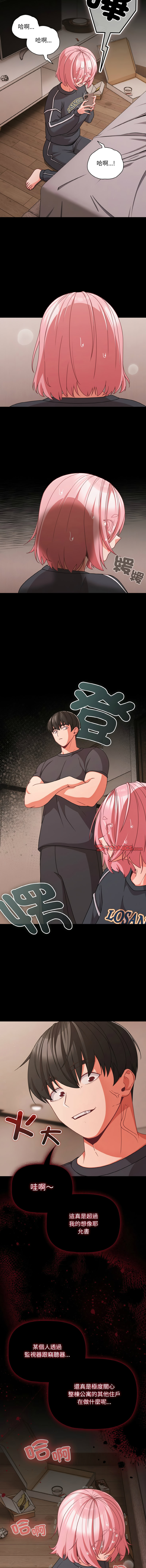 Manga Page 473