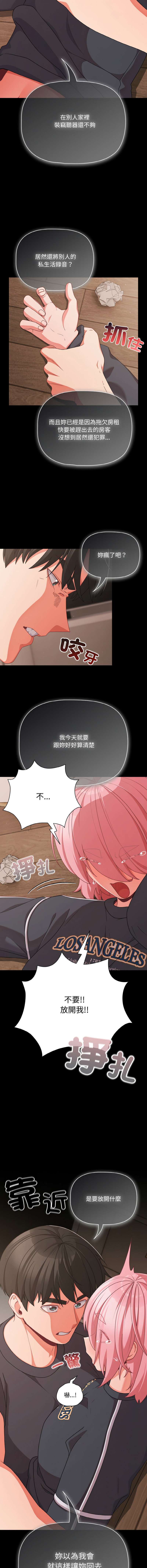 Manga Page 478
