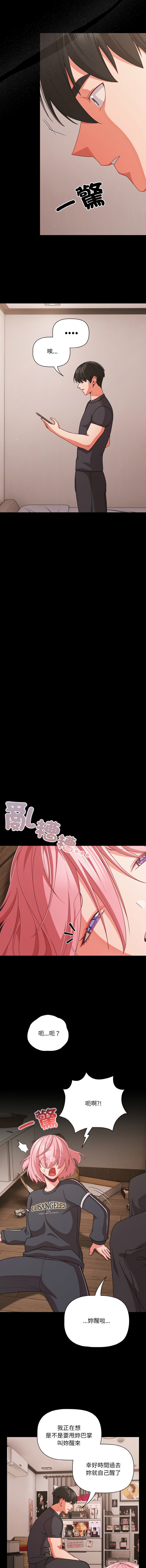 Manga Page 482