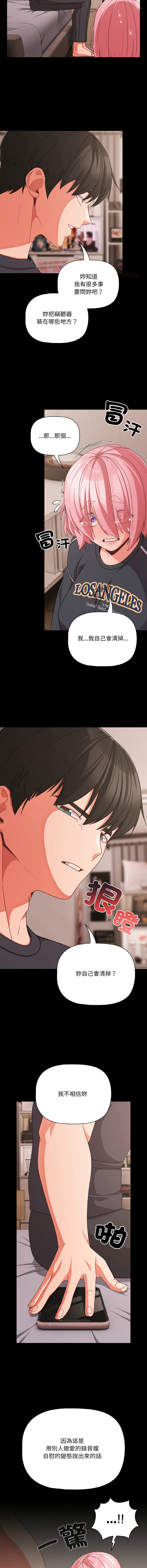 Manga Page 483