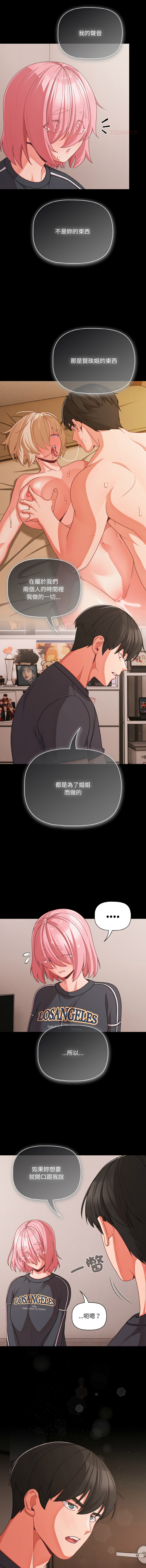 Manga Page 486