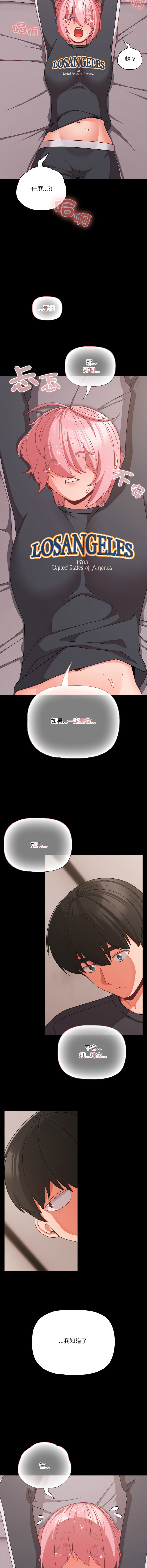 Manga Page 489