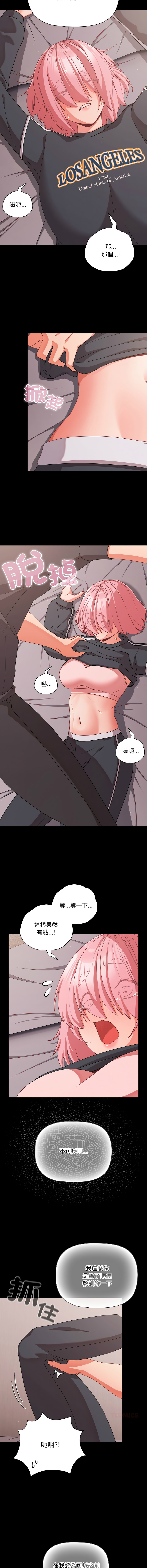 Manga Page 491