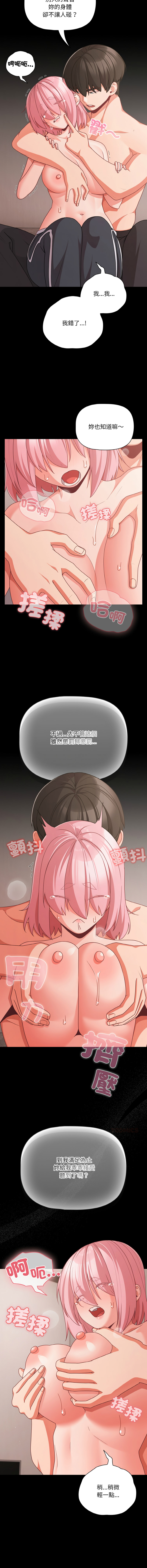 Manga Page 496