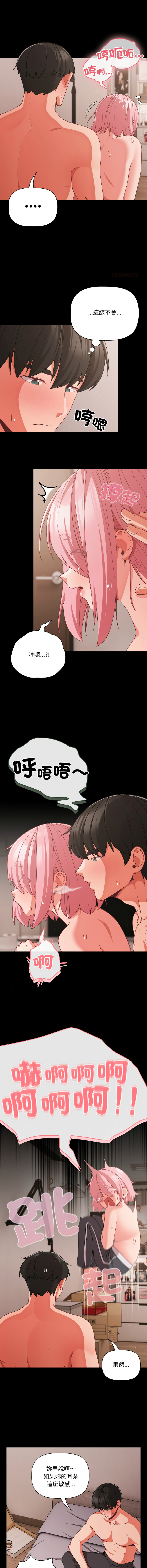 Manga Page 499