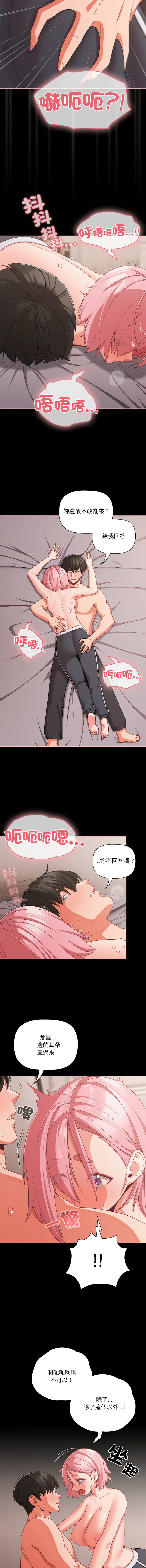 Manga Page 503