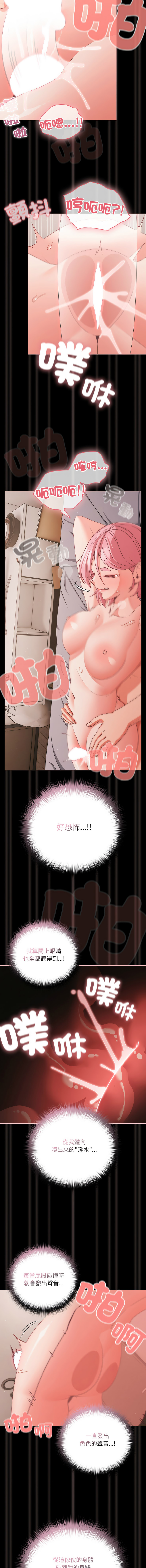 Manga Page 513