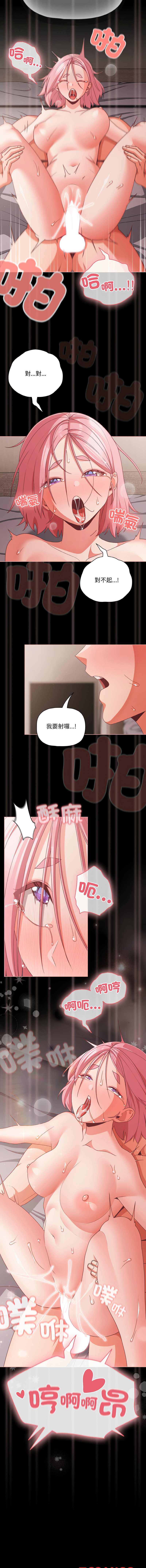 Manga Page 522