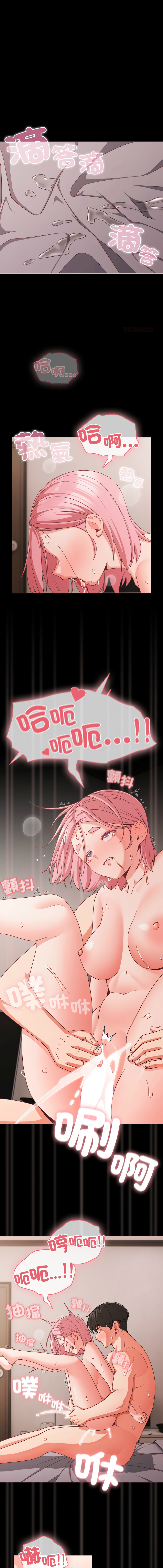 Manga Page 524