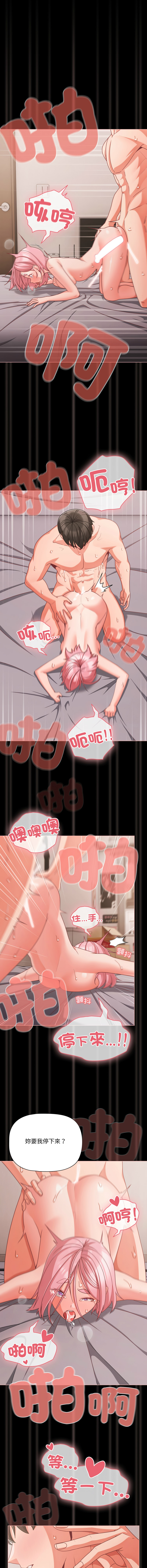 Manga Page 528