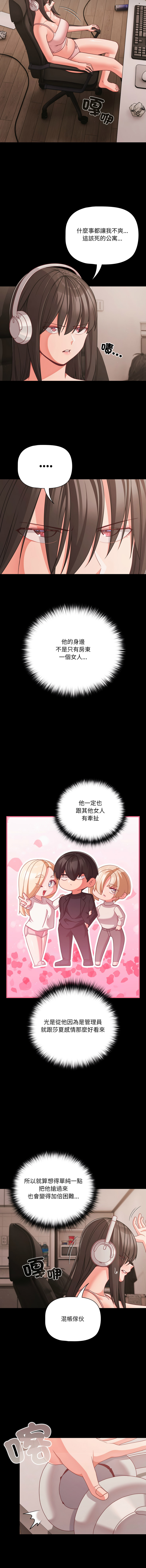 Manga Page 535