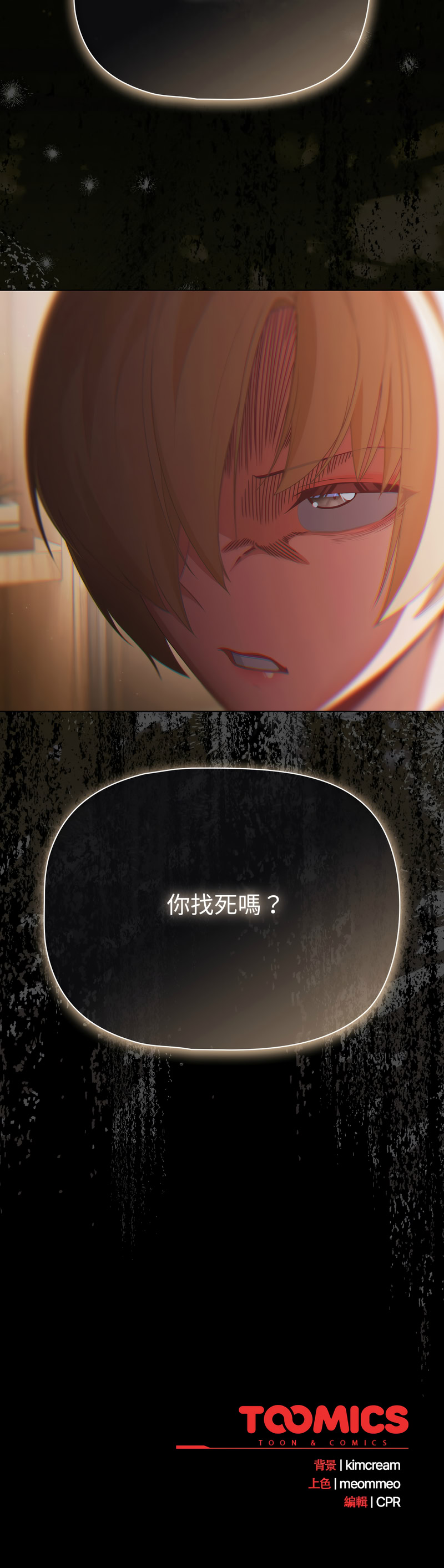 Manga Page 569